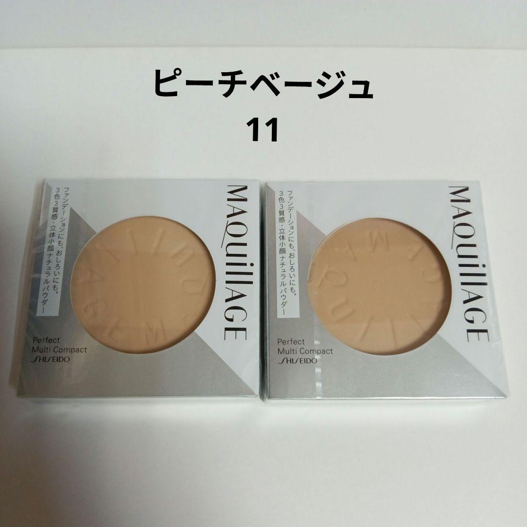2個 マキアージュ パーフェクト マルチコンパクト 11 ピーチベージュ