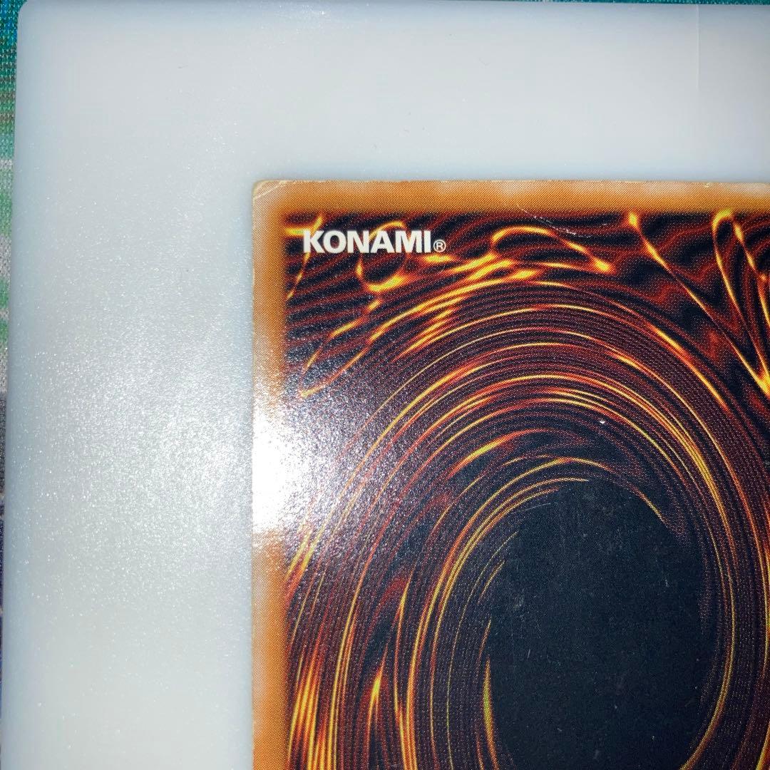 遊戯王　青眼の白龍　レリーフ　レリブル