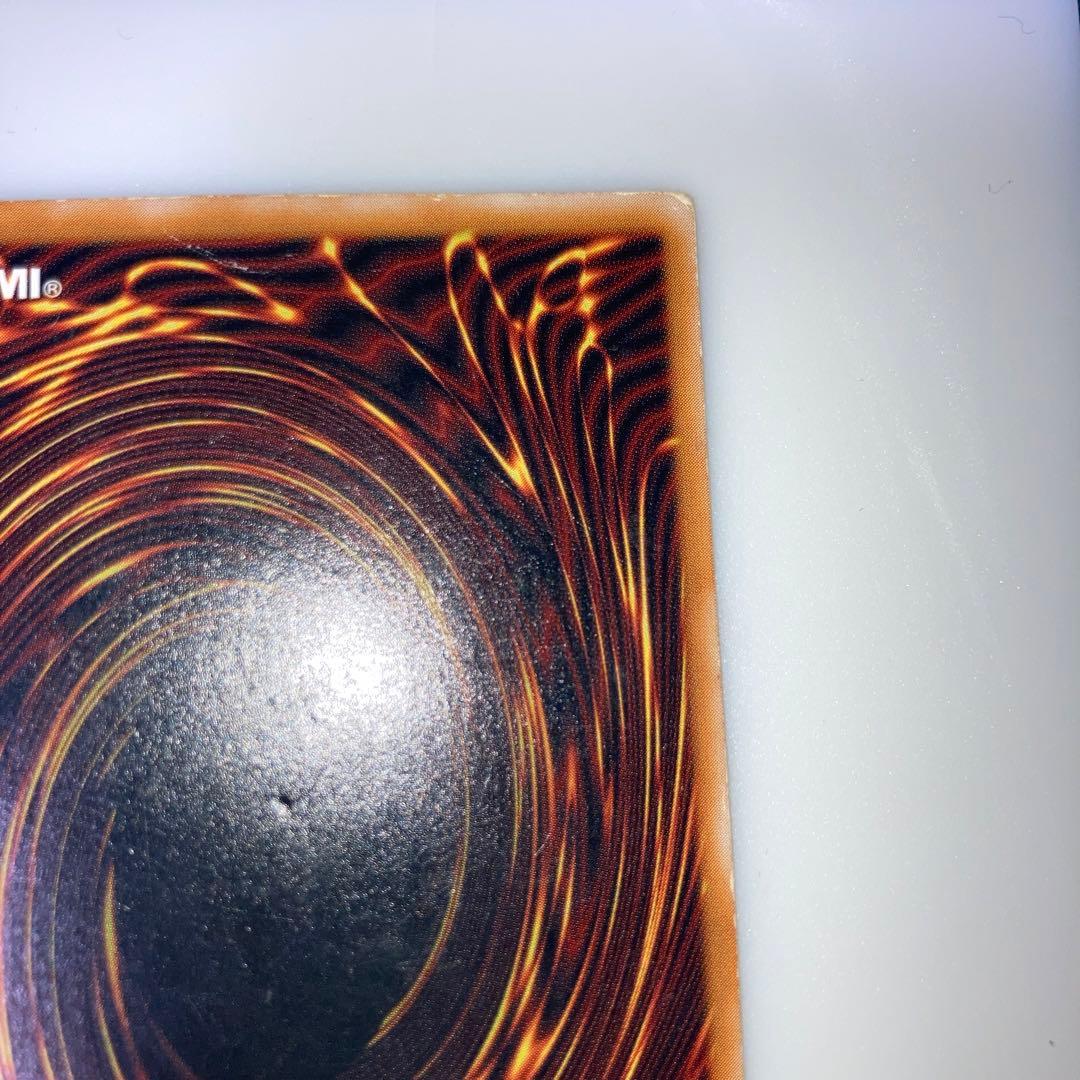 遊戯王　青眼の白龍　レリーフ　レリブル