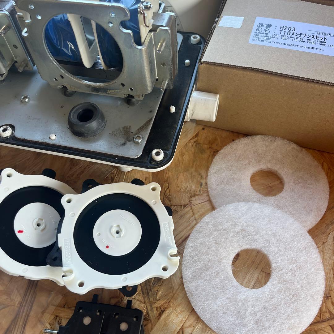 整備済 EcoMac 200 フジクリーン エアポンプ ブロワー