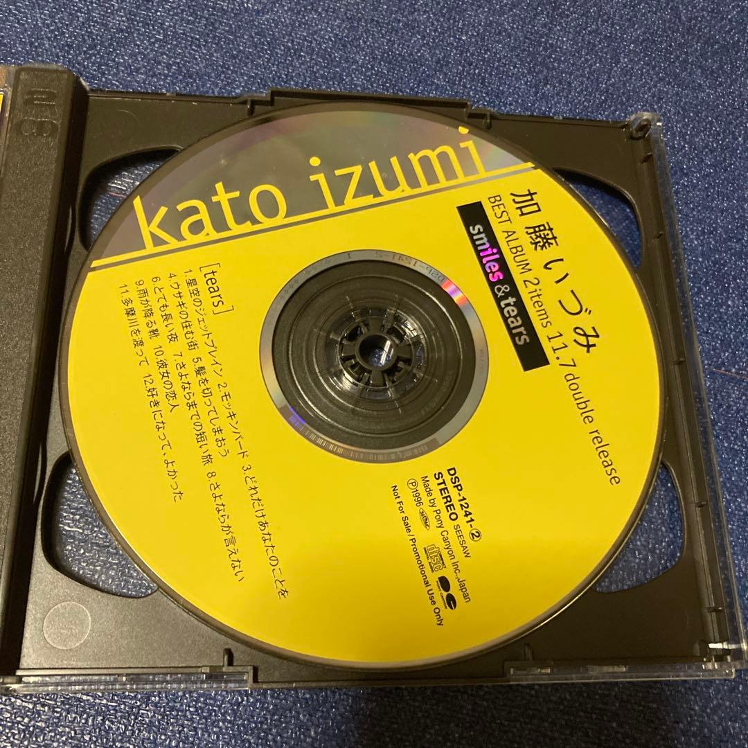 「加藤いづみ/スマイルズ&ティアーズ」 ２枚組　CD邦楽　ベストアルバム　プロモ