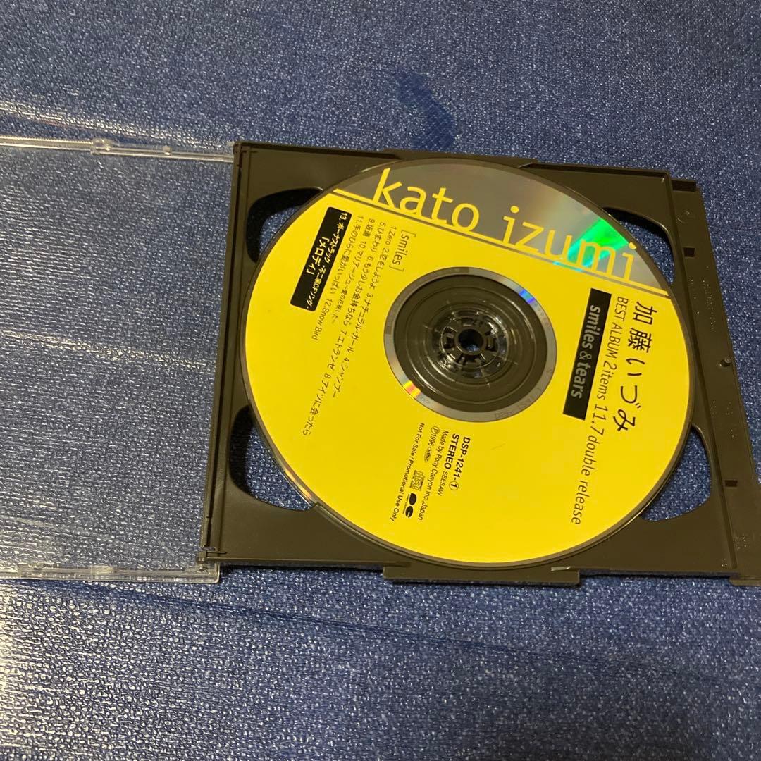 「加藤いづみ/スマイルズ&ティアーズ」 ２枚組　CD邦楽　ベストアルバム　プロモ