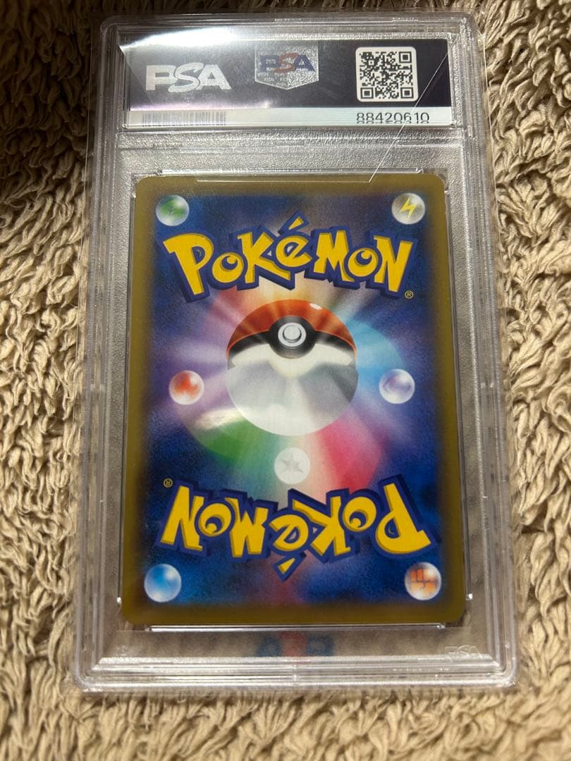 カスミ&カンナ SR (PSA10)