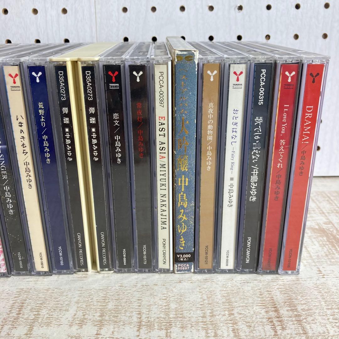 CDアルバム◆中島みゆき◆大量◆まとめ売り◆21枚◆邦楽◆J-POP◆昭和歌謡曲