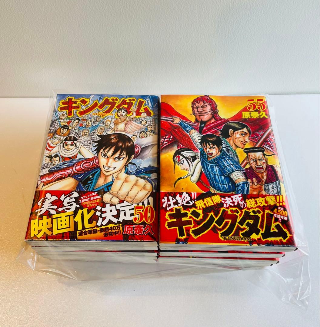 キングダム　40巻~76巻　37冊セット