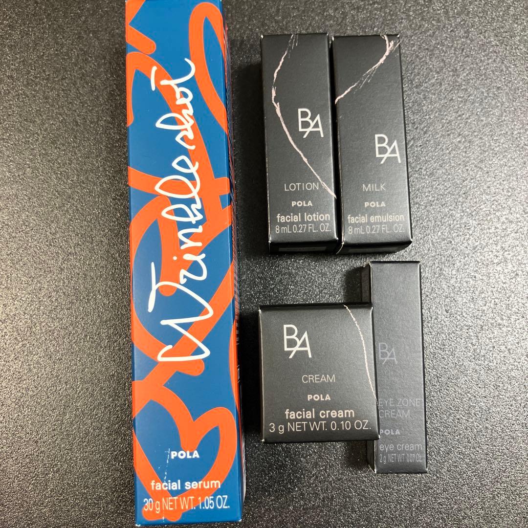 ポーラ リンクルショットメディカルセラムN 30g BAおまけ付き