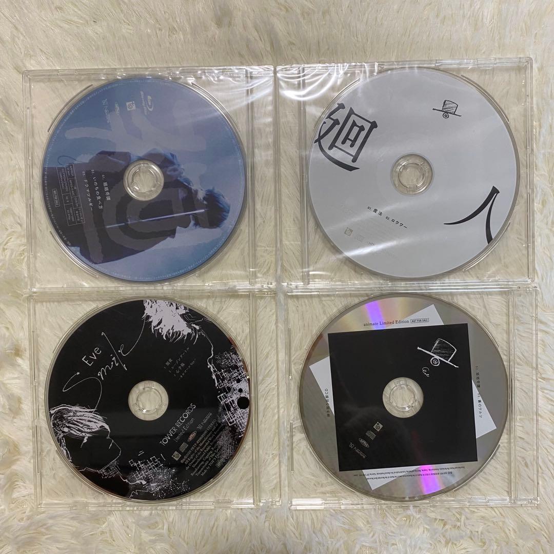 Eve アルバム CD まとめ売り