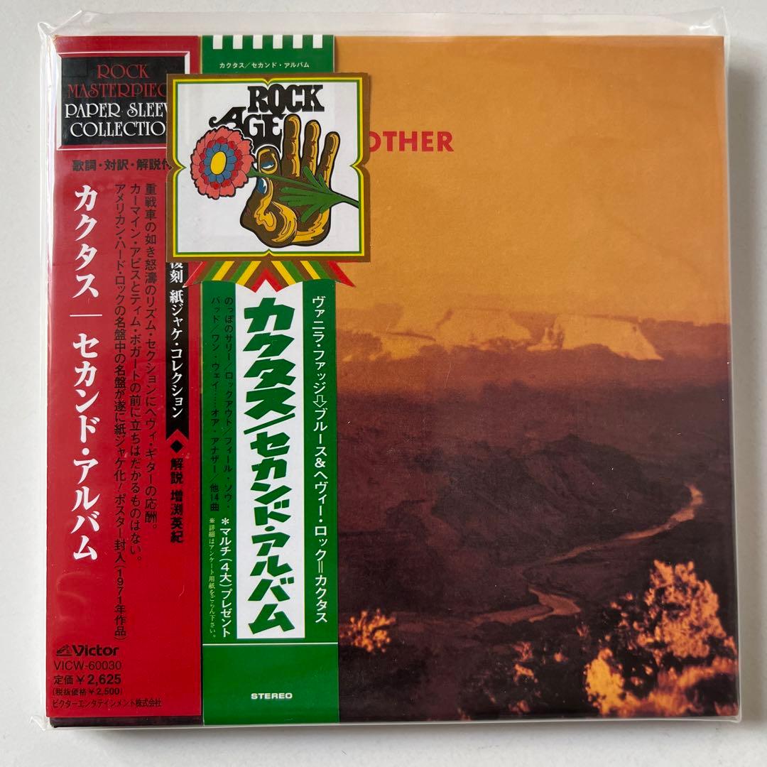 Hawk・カクタス 紙ジャケットCD５タイトル・セット・DU特典巻き...