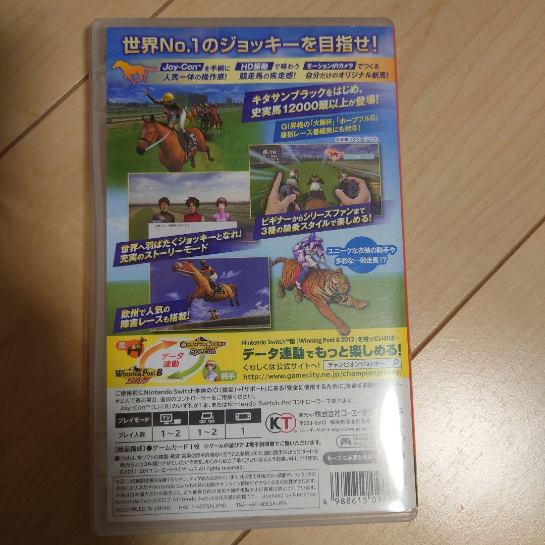 【Switch版】Champion Jockey Special