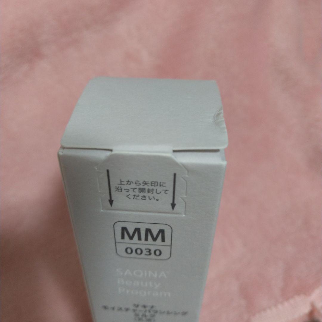 サキナ モイスチャーバラシングミルク&クリーミージェル、おまけ付き