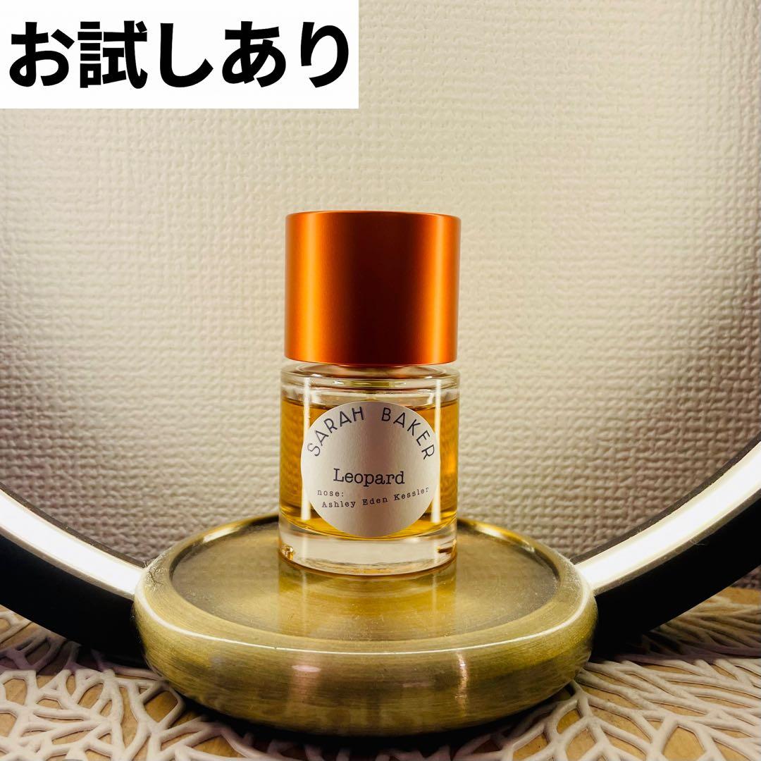 【Sarah Baker】Leopard 50ml香水