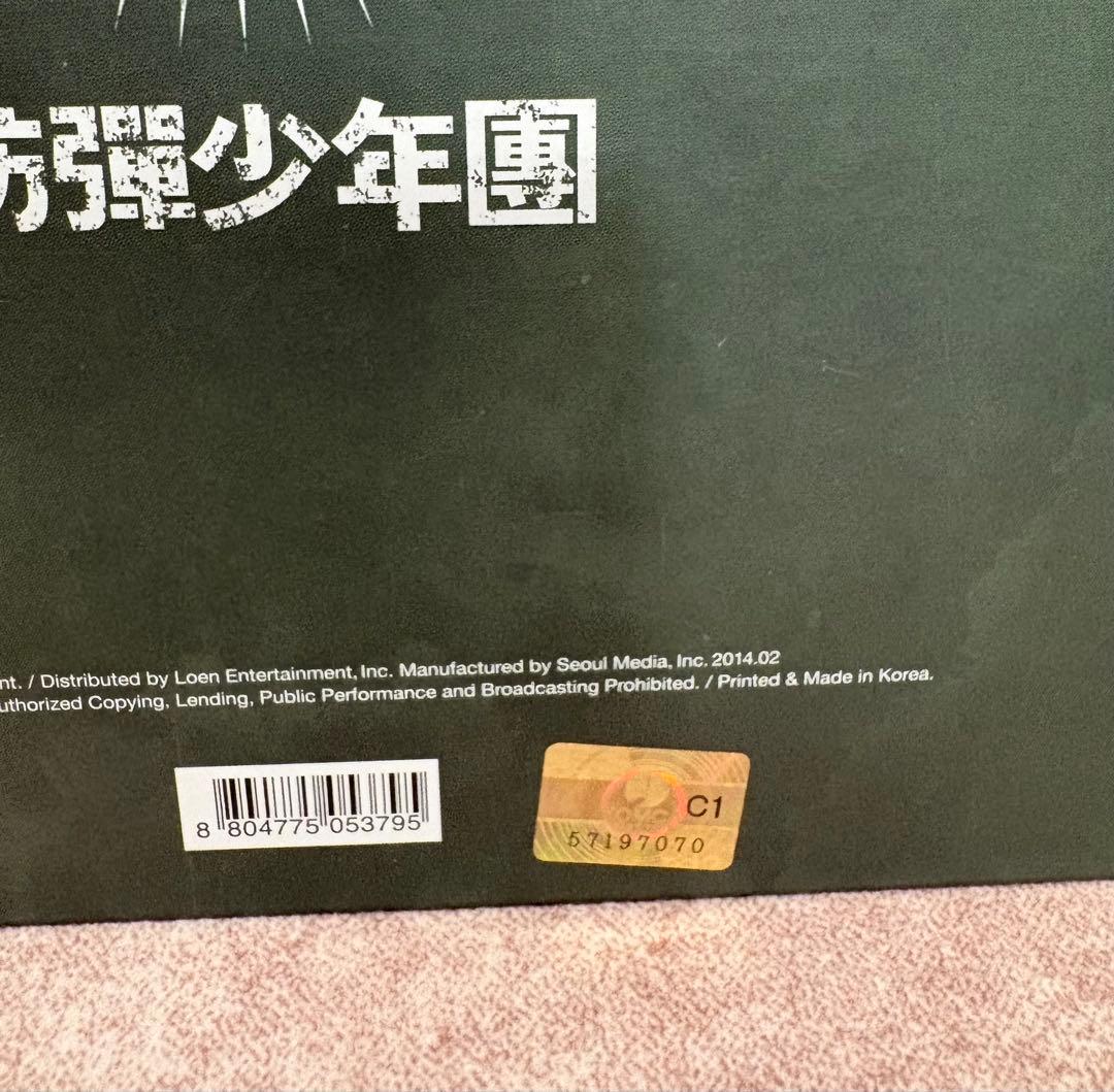 BTS 直筆サイン入り　アルバム　SKOOL LUV AFFAIR