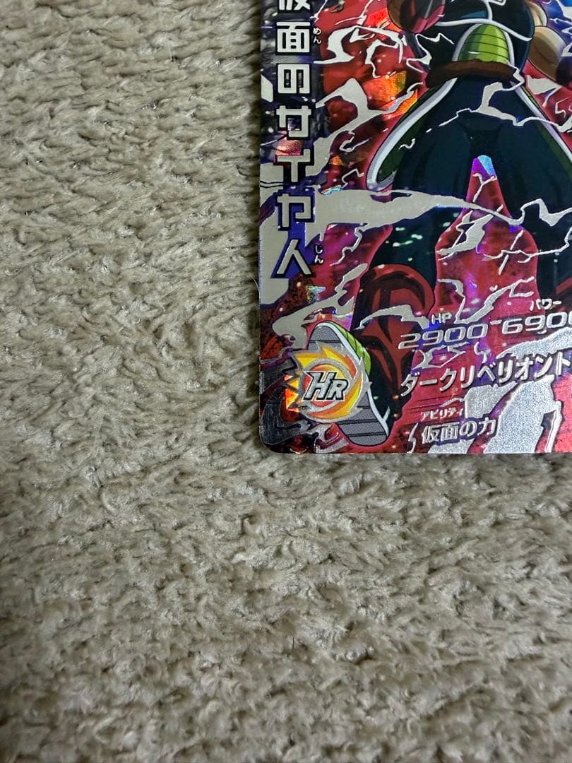 仮面のサイヤ人 本家 極美品