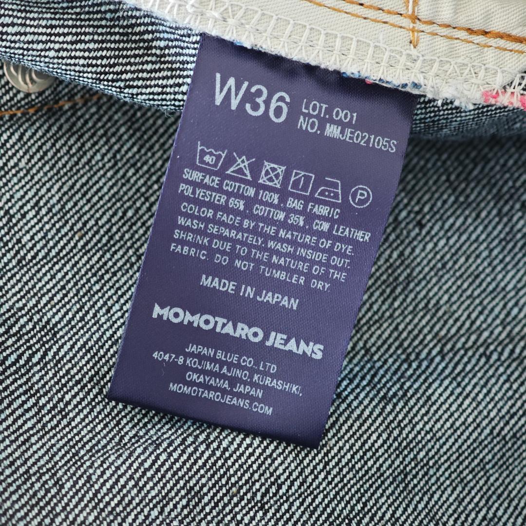 【新品未使用】 桃太郎ジーンズ MMJB0200 36インチ