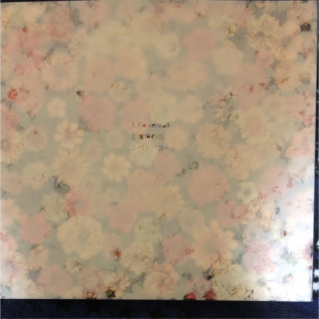 米津玄師 Flowerwall 初回限定盤