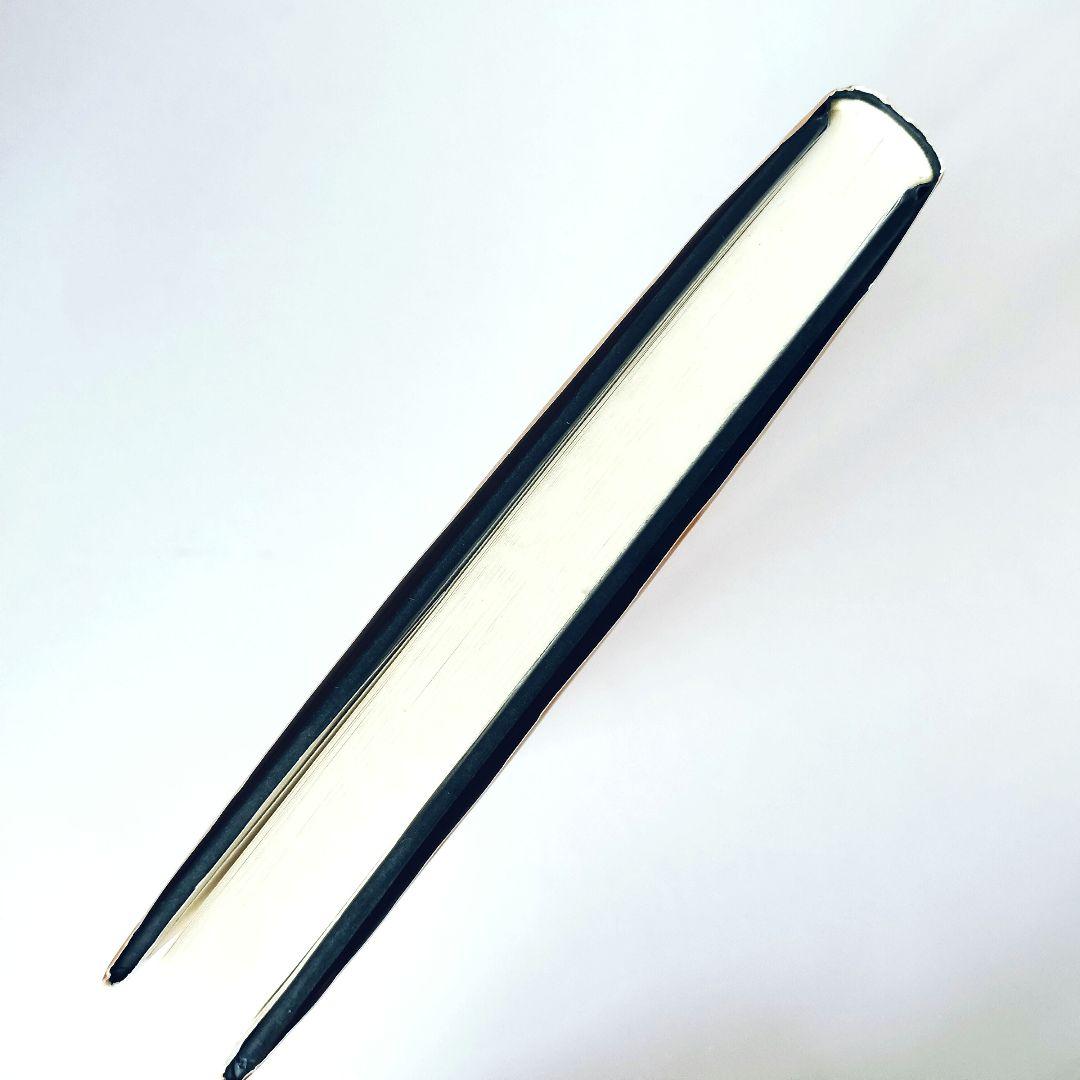 （図解） 連結会計論 / 河田 清一郎 / 創成社 （絶版本）