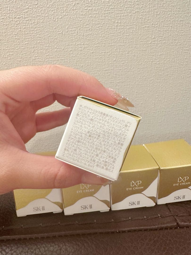 SK-II　エスケーツー 　 LXP 金継ぎ アイクリーム　3g×5=15g