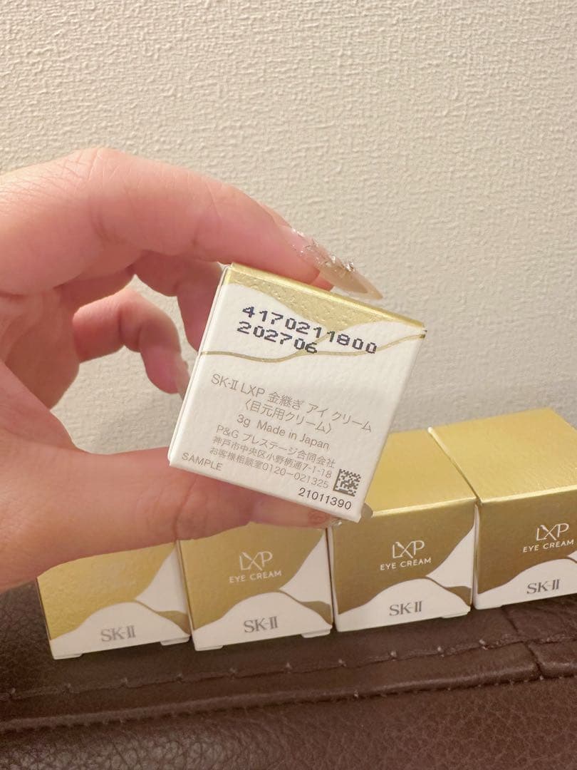 SK-II　エスケーツー 　 LXP 金継ぎ アイクリーム　3g×5=15g