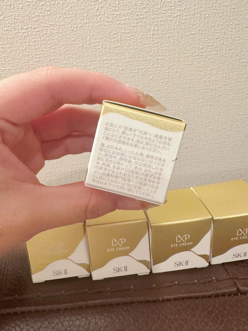 SK-II　エスケーツー 　 LXP 金継ぎ アイクリーム　3g×5=15g
