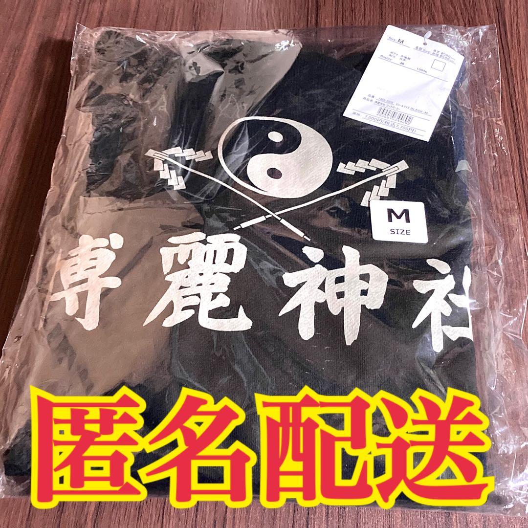 博麗神社　ZIPパーカー Mサイズ　東方project