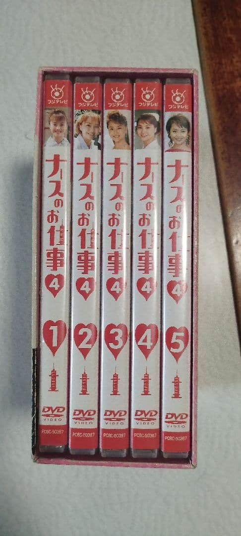 ナースのお仕事 4 DVD 5巻セット