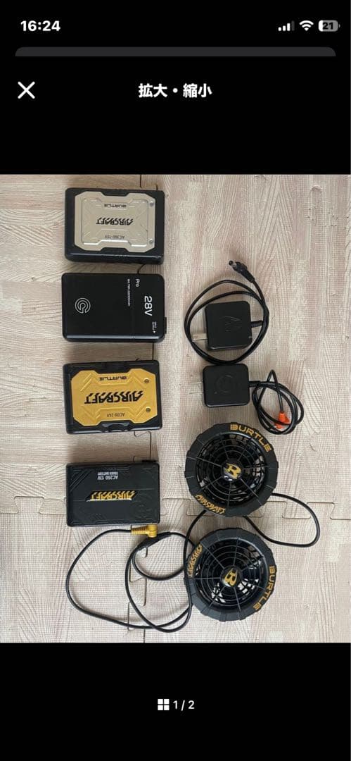 BURTLEバートルファンセット バッテリー NSP N COOL セット