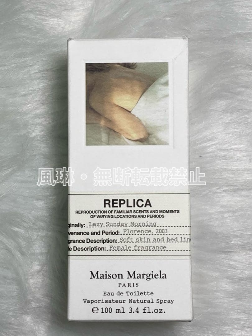 メゾンマルジェラ レプリカ レイジーサンデーモーニング EDT香水100ml-E
