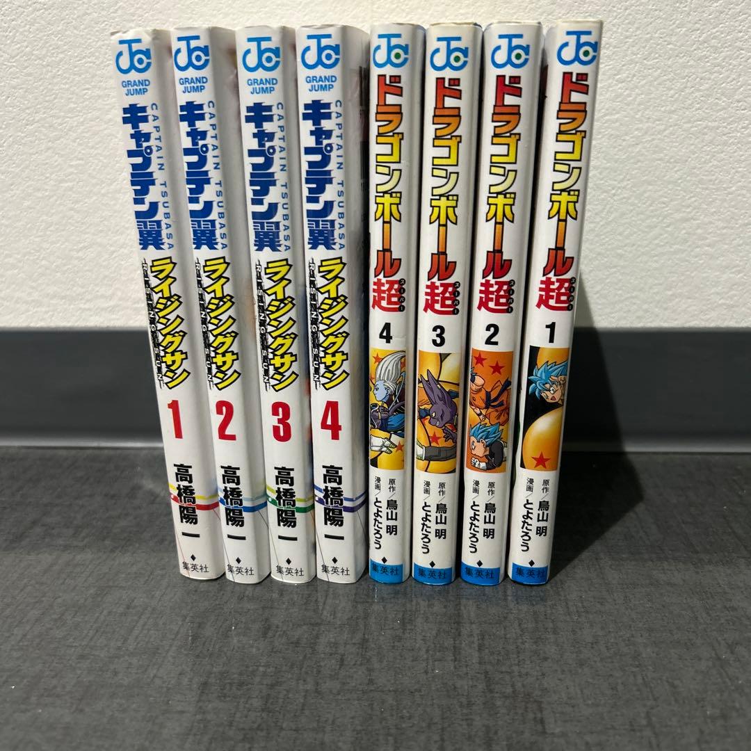 ドラゴンボール 全巻セット 1-4