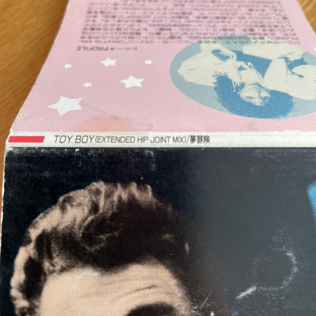 激レア⭐︎ 酒井法子 8cmCD 夢冒険　シニータ TOY BOY 非売品