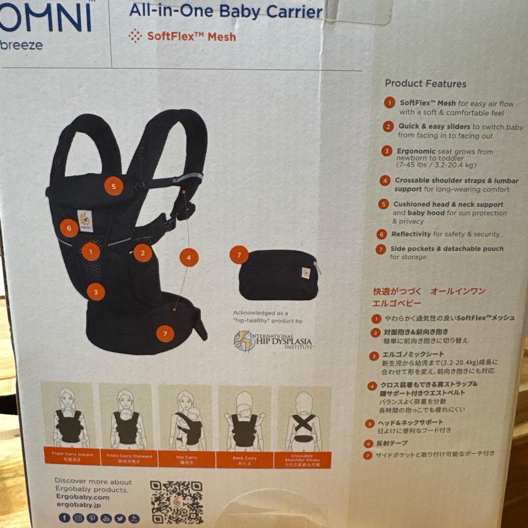 エルゴベビー　オムニブリーズ　抱っこ紐　ブラック
