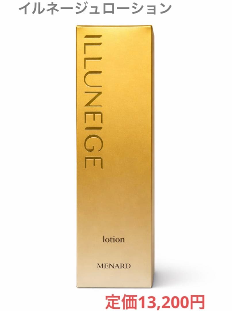 メナード イルネージュローション
