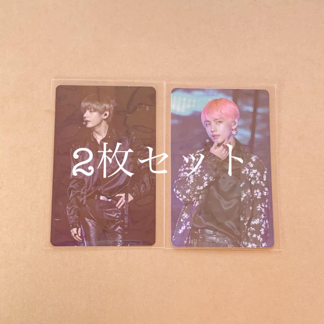 BTS lys Blu-ray ソウル ヨーロッパ  トレカ テテ v テヒョン