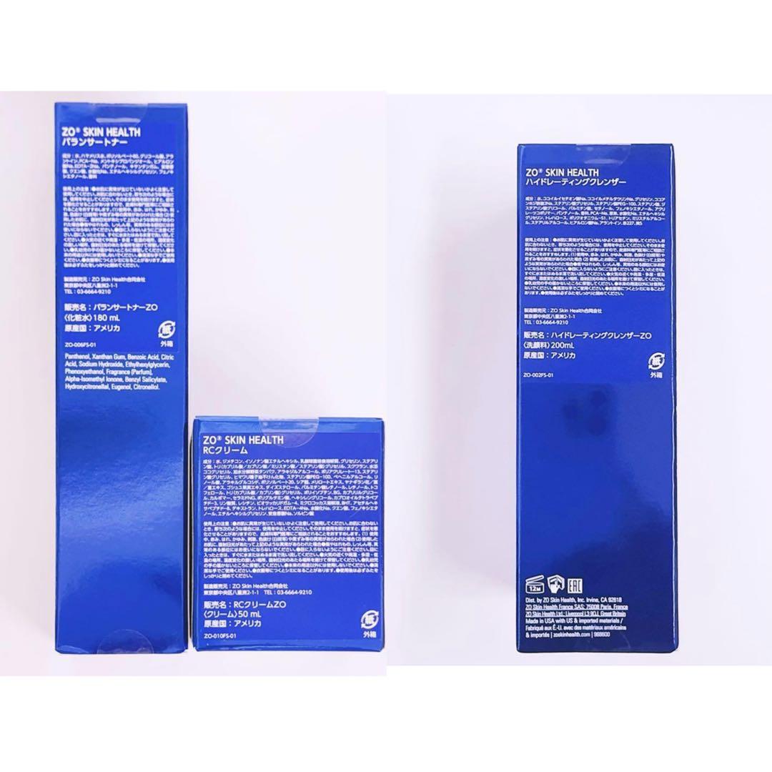 専用ページ　ゼオスキン　3点 ZO SKIN