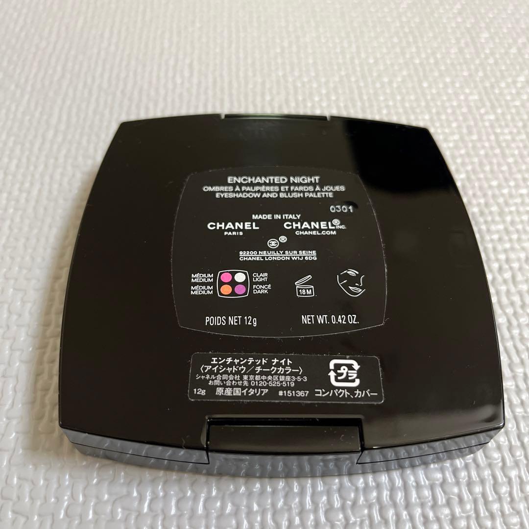 CHANEL クリスマスコフレ エンチャンテッドナイト 特別限定品