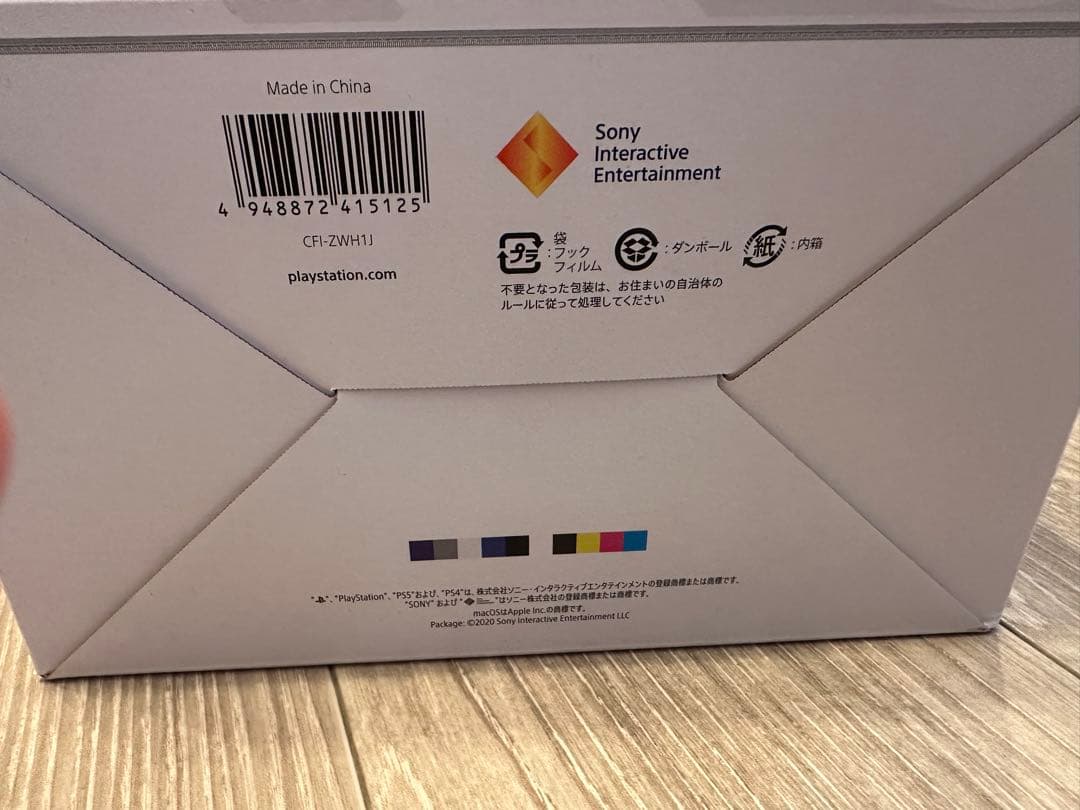 PS5 PULSE3D ワイヤレスヘッドセット