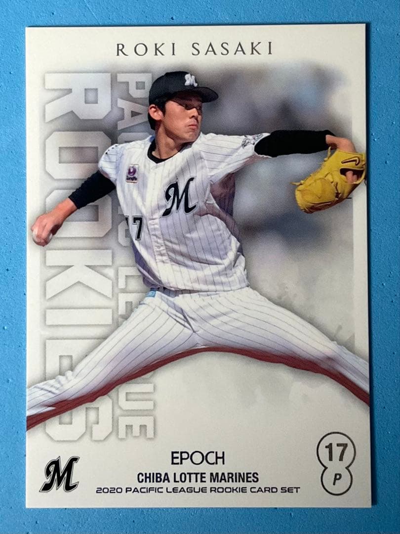 EPOCH 2020 パシフィック ルーキー レギュラーカード 佐々木朗希
