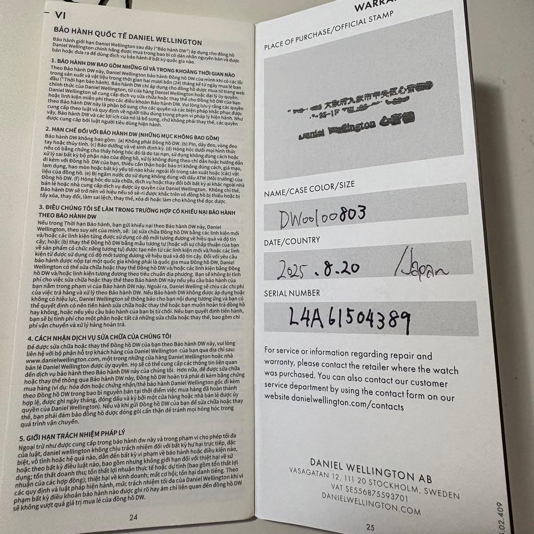 Daniel Wellington DW004803 ゴールド 時計