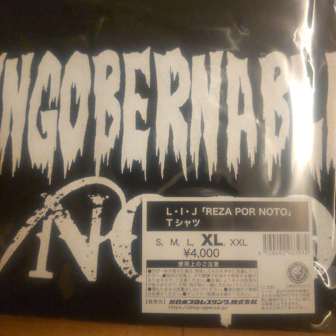 内藤哲也 スタジャン 2025 ロスインゴTシャツ NOAH