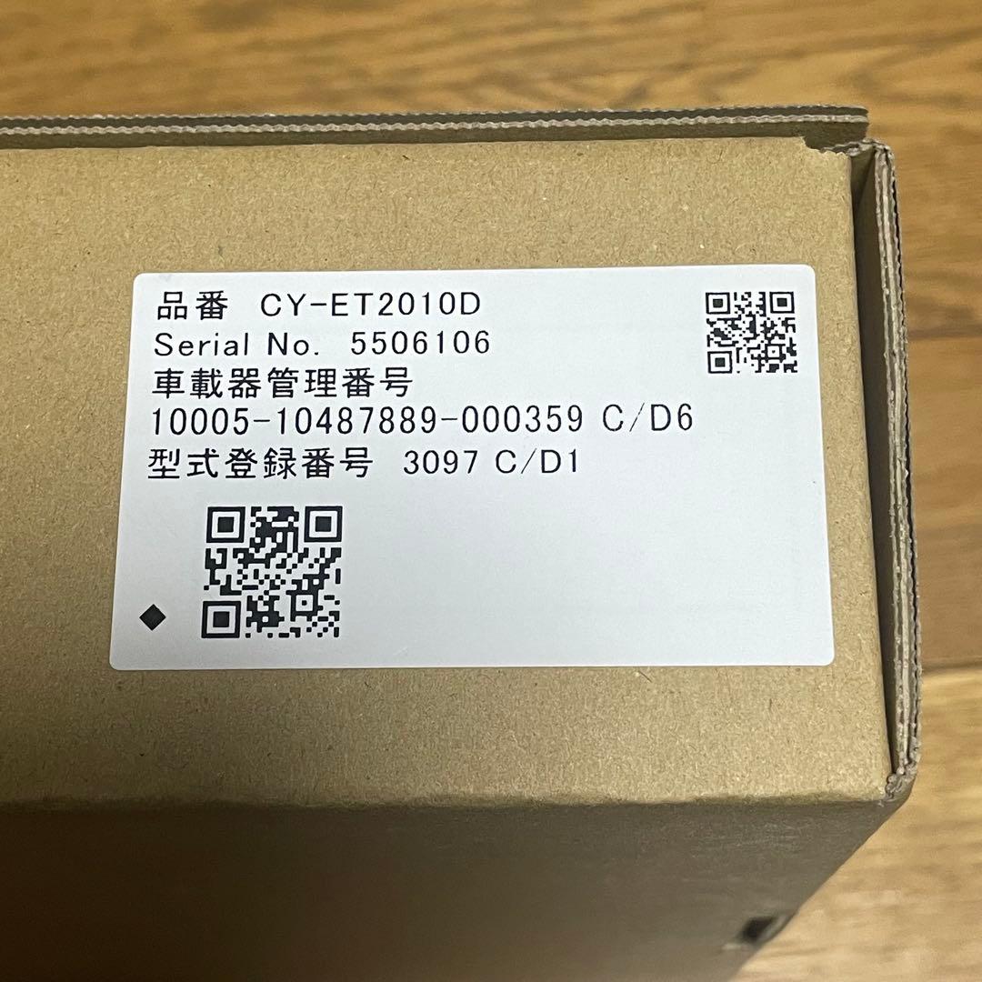 【新品未使用】Panasonic CY-ET2010D ETC2.0