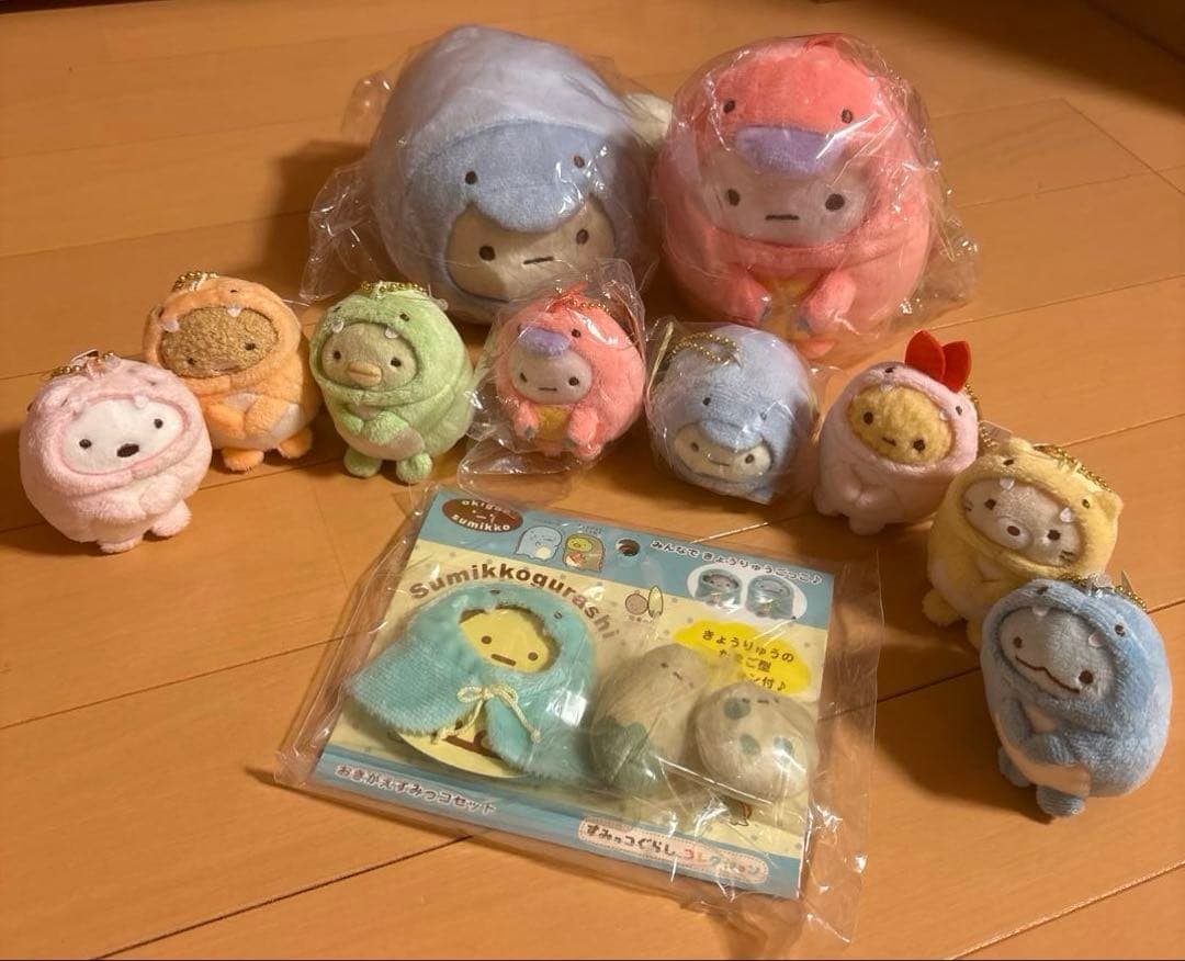 すみっコぐらし　ぬいぐるみ　恐竜博　まとめ売り　レア