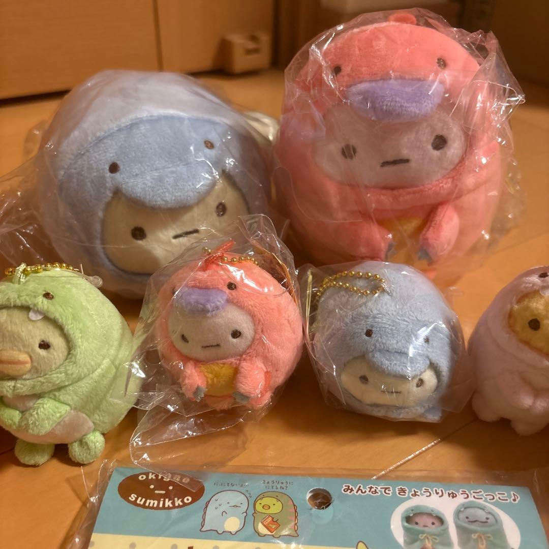 すみっコぐらし　ぬいぐるみ　恐竜博　まとめ売り　レア