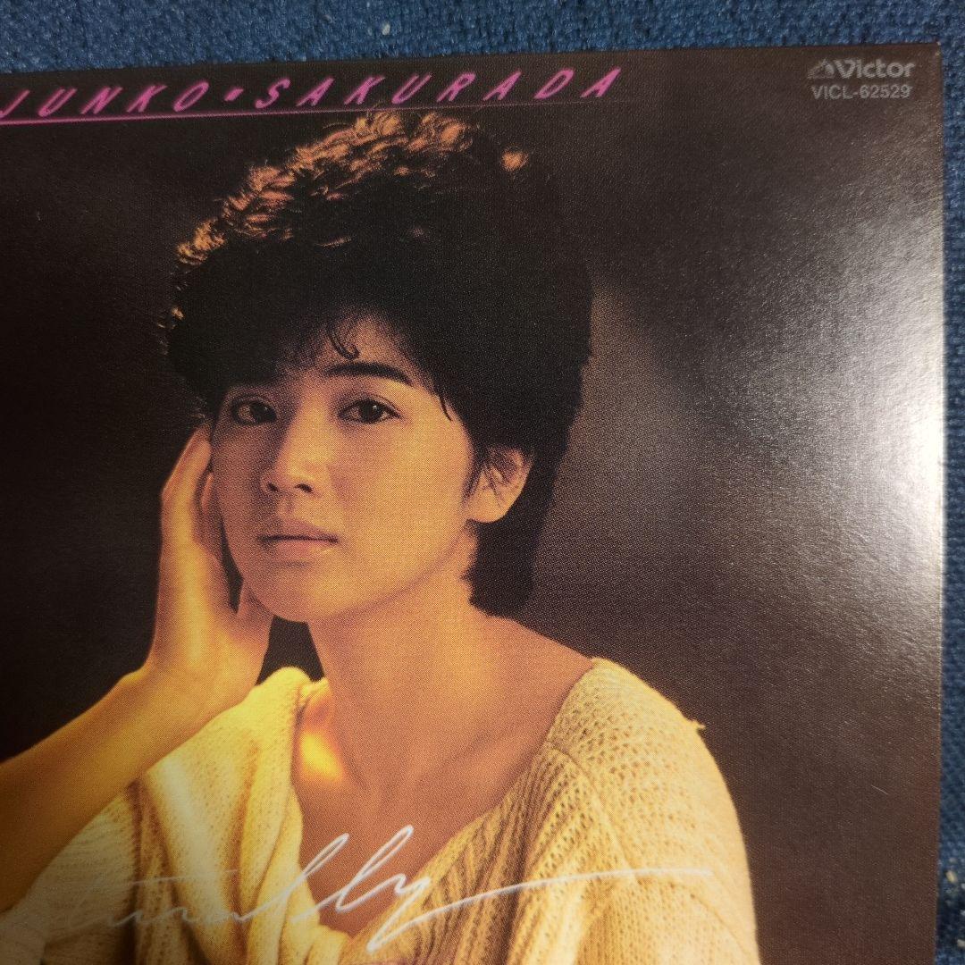 ナチュラリー[+4]　【紙ジャケット】