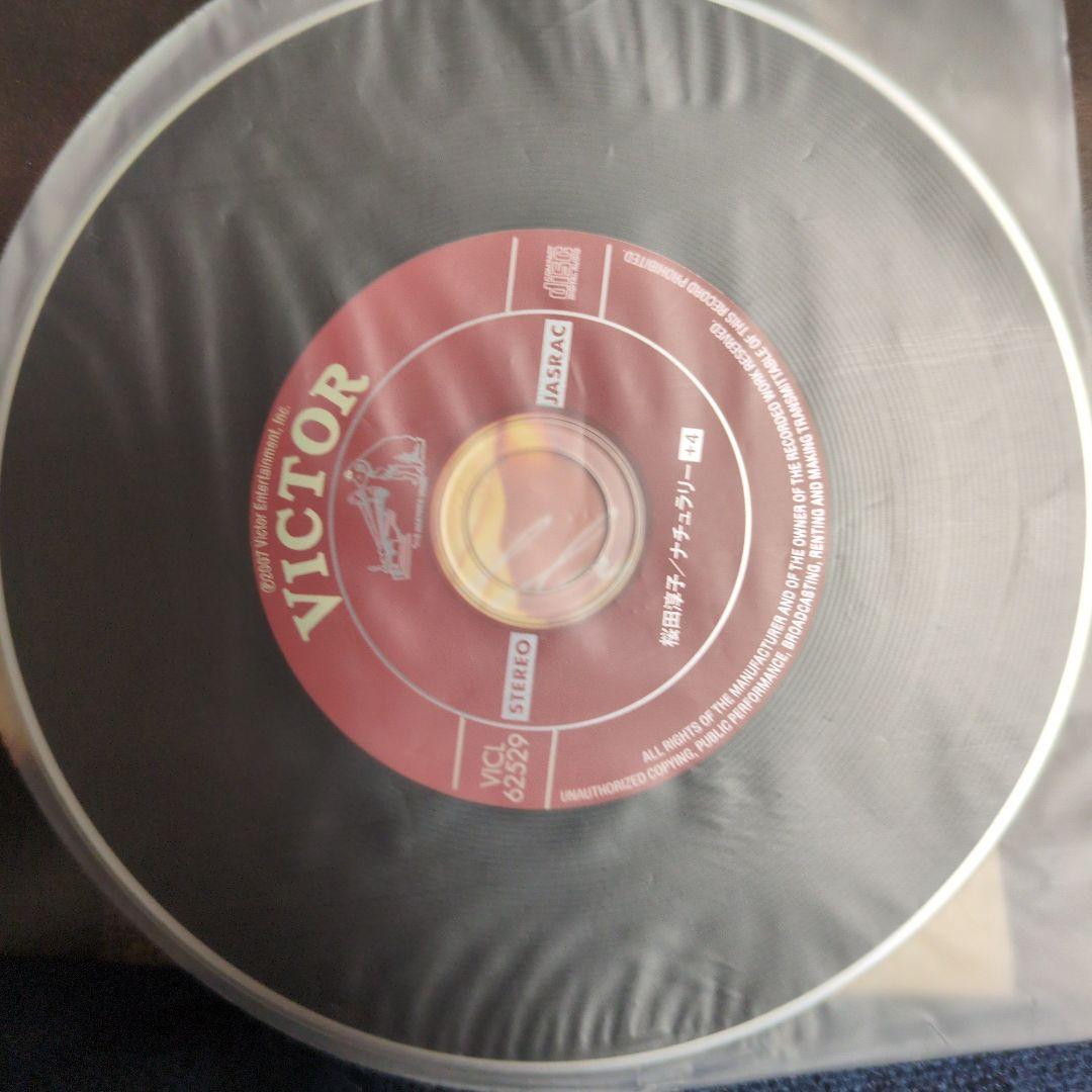 ナチュラリー[+4]　【紙ジャケット】