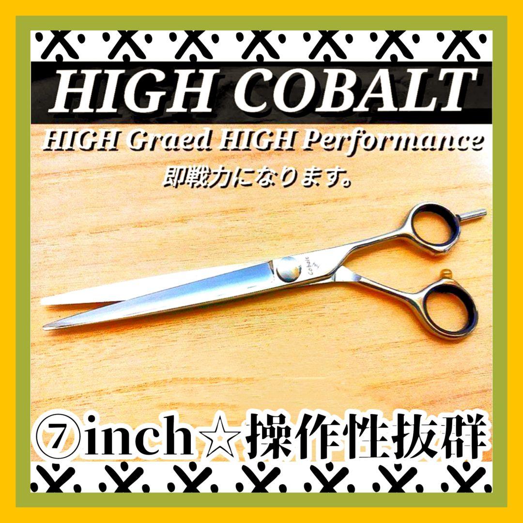 快適に切れるプロ用カットシザーカットバサミ理美容師＋トリマートリミングペット可