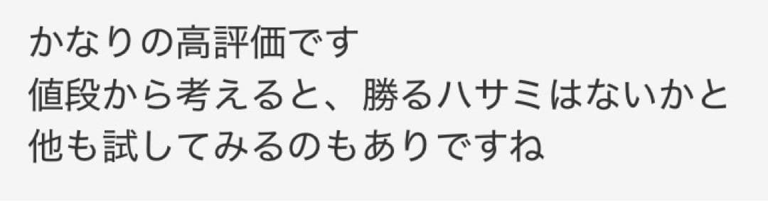 快適に切れるプロ用カットシザーカットバサミ理美容師＋トリマートリミングペット可