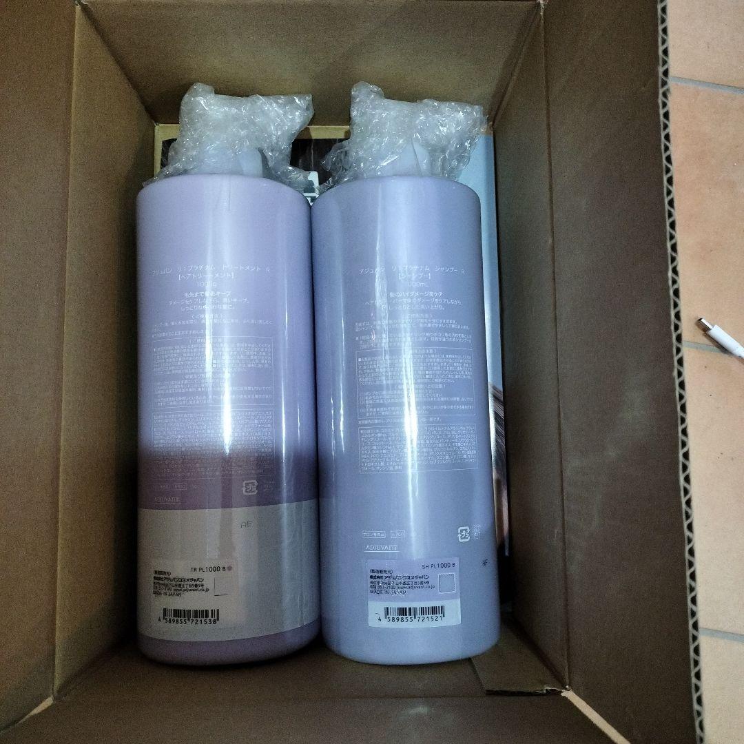 ADJUVANT アジュバンリ プラチナムシャンプー＆トリートメント本体 セット