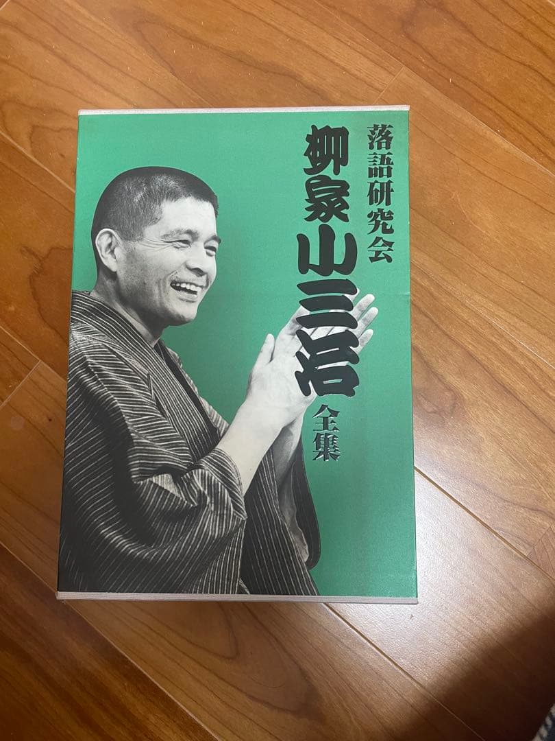 落語研究会 柳家小三治　全集