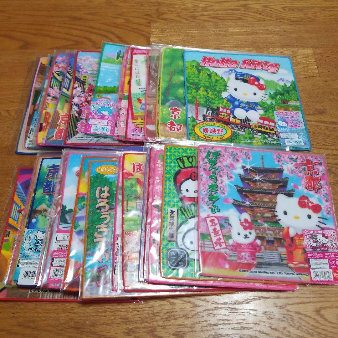 ハローキティ　京都限定プチタオル　地域限定　地方限定　プチタオル　26枚