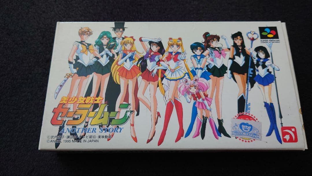 美少女戦士セーラームーン Another Story スーパーファミコンソフト