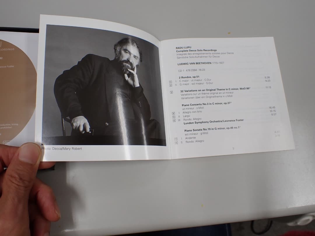 ラドゥ・ルプー　デッカ録音を収めたCD10枚組【中古】